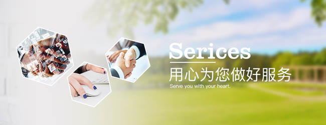 浸滲設(shè)備、浸滲液、浸滲劑售后服務(wù)